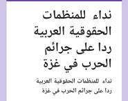 نداء نداء صورة.jpg